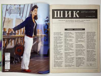 ���������� �14 ������� ���: ����� � ���� 4/2003