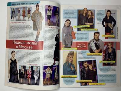 ���������� �2 ������� ���: ����� � ���� 4/2007