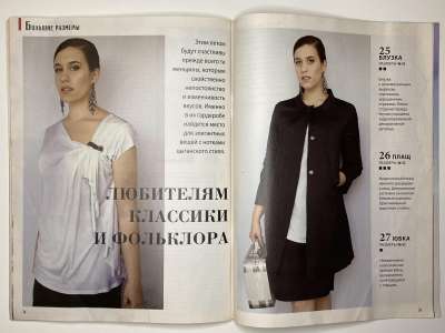 ���������� �23 ������� ���: ����� � ���� 7/2013