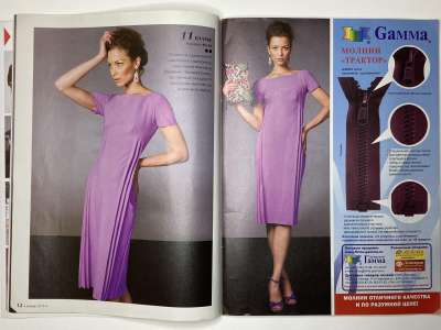 ���������� �8 ������� ���: ����� � ���� 1/2014 Boutique