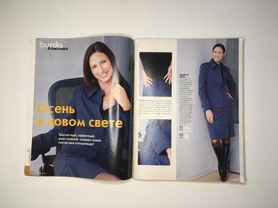 Фотография №5 журнала Burda 8/2002