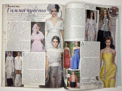 ���������� �29 ������� ���: ����� � ���� 8/2013 Boutique