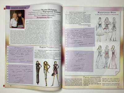 ���������� �7 ������� ���: ����� � ���� 12/2007