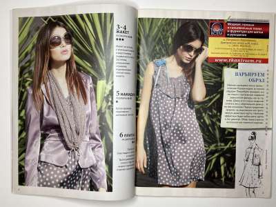 ���������� �������������� ���������� �1 ������� ���: ����� � ���� 11/2012 Boutique