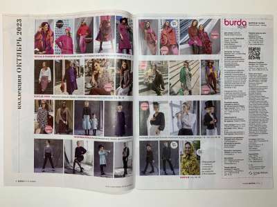 ���������� �2 ������� Burda 10/2023