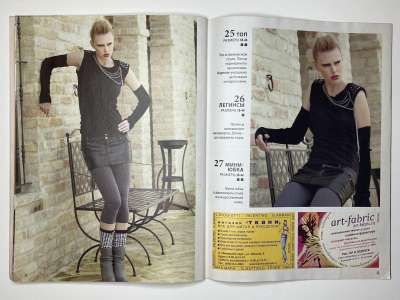 ���������� �24 ������� ���: ����� � ���� 12/2012 Boutique