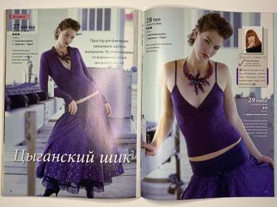 ���������� �38 ������� ���: ����� � ���� 5/2010 Boutique