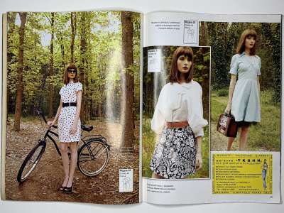 ���������� �19 ������� ���: ����� � ���� 8/2010 Look