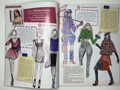 ���������� �6 ������� ���: ����� � ���� 3/2010 Boutique