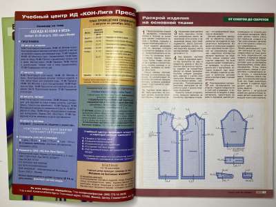 ���������� �2 ������� ���: ����� � ���� 7/2003