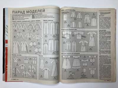 ���������� �4 ������� Burda 8/2007