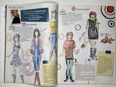 ���������� �3 ������� ���: ����� � ���� 2/2010 LOOK