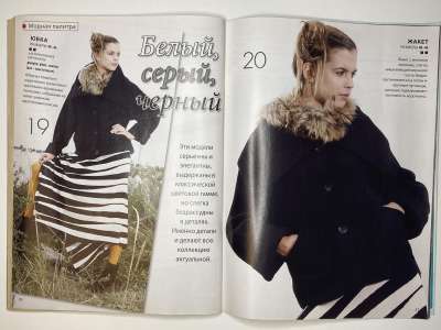 ���������� �������������� ���������� �20 ������� ���: ����� � ���� 10/2009 Boutique