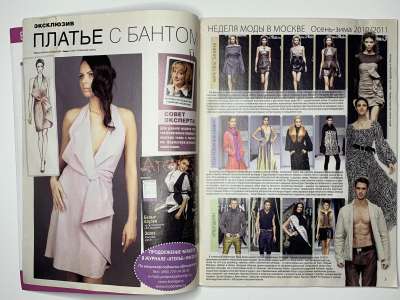 ���������� �1 ������� ���: ����� � ���� 9/2010 Boutique