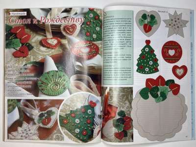 ���������� �������������� ���������� �26 ������� ���: ����� � ���� 12/2009 Boutique