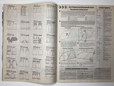 ���������� �12 ������� ���: ����� � ���� 6/2013 Boutique