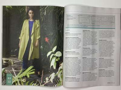    10  Burda Plus 1/2025