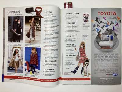 ���������� �2 ������� Burda 10/2011