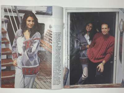 ���������� �11 ������� Verena 11/1997