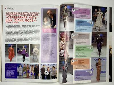 ���������� �26 ������� ���: ����� � ���� 8-9 2008