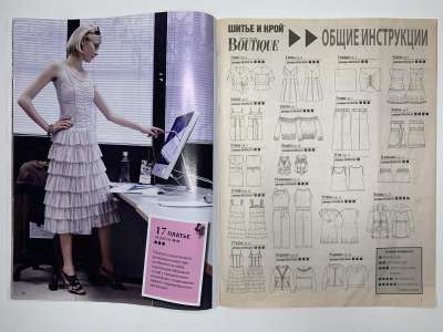 ���������� �3 ������� ���: ����� � ���� 10/2011 Boutique