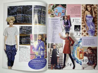 ���������� �1 ������� ���: ����� � ���� 4/2010 Look