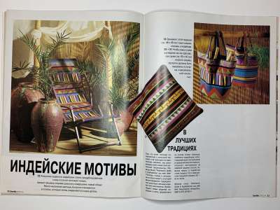 ���������� �8 ������� Burda ������� E339 1995