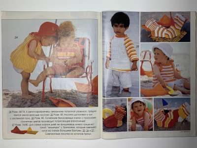 ���������� �18 ������� Verena 7/1997