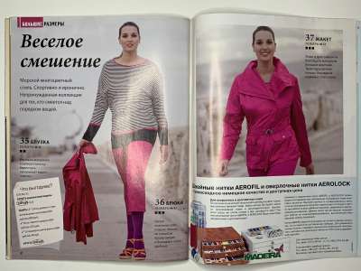 ���������� �28 ������� ���: ����� � ���� 10/2011 Boutique