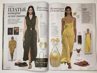 ���������� �������������� ���������� �13 ������� Patrones 4/2026