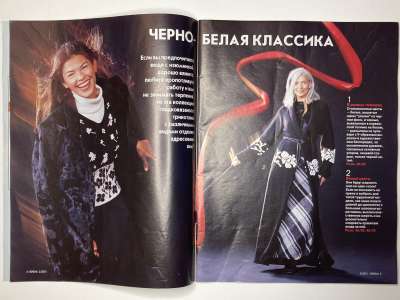 ���������� �������������� ���������� �2 ������� Verena 2/2001