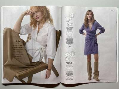 ���������� �������������� ���������� �17 ������� Burda 5/2026