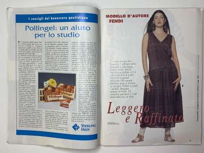 ���������� �6 ������� Boutique 9/1994