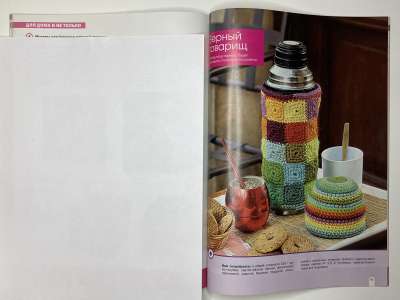 ���������� �23 ������� Home extra ����������� ������ 4/2014