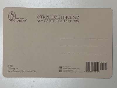 ���������� �1 �������� � 23 �������! �430