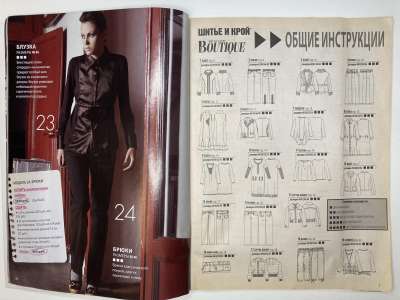 ���������� �2 ������� ���: ����� � ���� 12/2009 Boutique