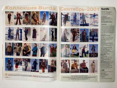 ���������� �2 ������� Burda 9/2001