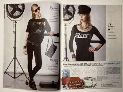 ���������� �7 ������� ���: ����� � ���� 10/2014