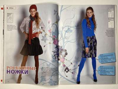 ���������� �������������� ���������� �13 ������� ���: ����� � ���� 3/2009