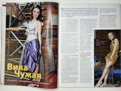 ���������� �7 ������� ���: ����� � ���� 7/2009