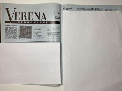 ���������� �������������� ���������� �10 ������� Verena 11/1994