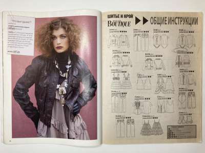 ���������� �2 ������� ���: ����� � ���� 3/2012 Boutique