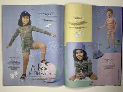 ���������� �������������� ���������� �14 ������� Burda Kids ������� ���� 1/2025