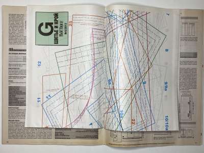 ���������� �17 ������� ���: ����� � ���� 5/2013 Boutique