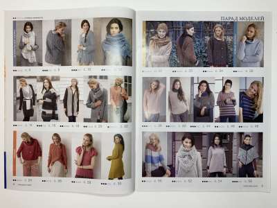 ���������� �2 ������� Burda Creazion 1/2018