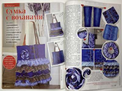 ���������� �27 ������� ���: ����� � ���� 8/2014 Boutique