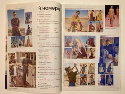 ���������� �1 ������� Verena ������ 1/2019