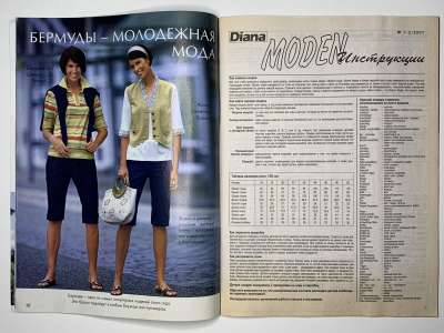  10  Diana Moden 1-2 2007