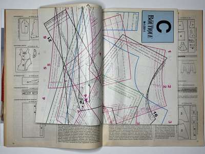 ���������� �16 ������� ���: ����� � ���� 1/2011 Boutique