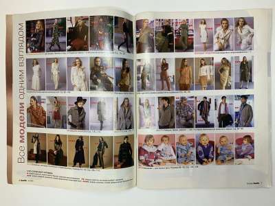 ���������� �2 ������� Burda 10/2005